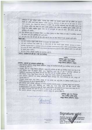 http://jdaservice.rajasthan.gov.in/jdaMicroportalProject/BPCMaps/OccupancyCertificate/3289//01 (152).jpg